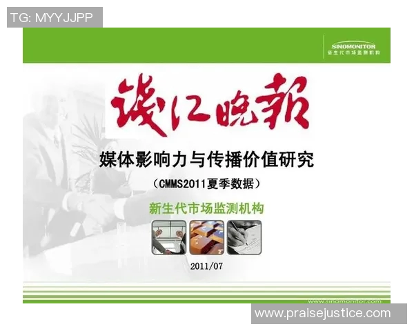 拉波尔特：探索其在现代科技与文化交融中的独特影响力与价值