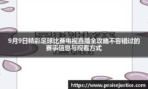 球速体育官方网址