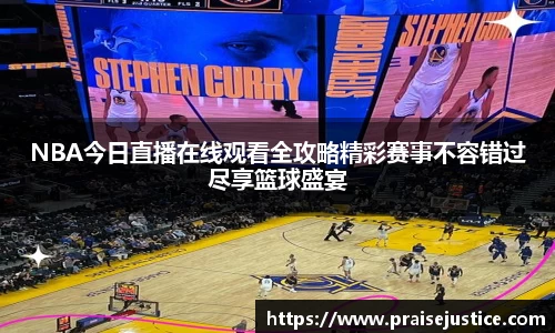 球速体育官方网址