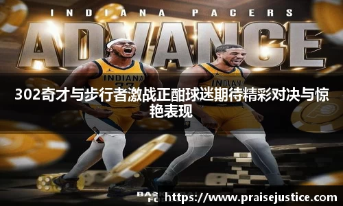 球速体育官方网址