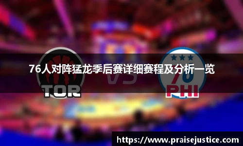 球速体育官方网址